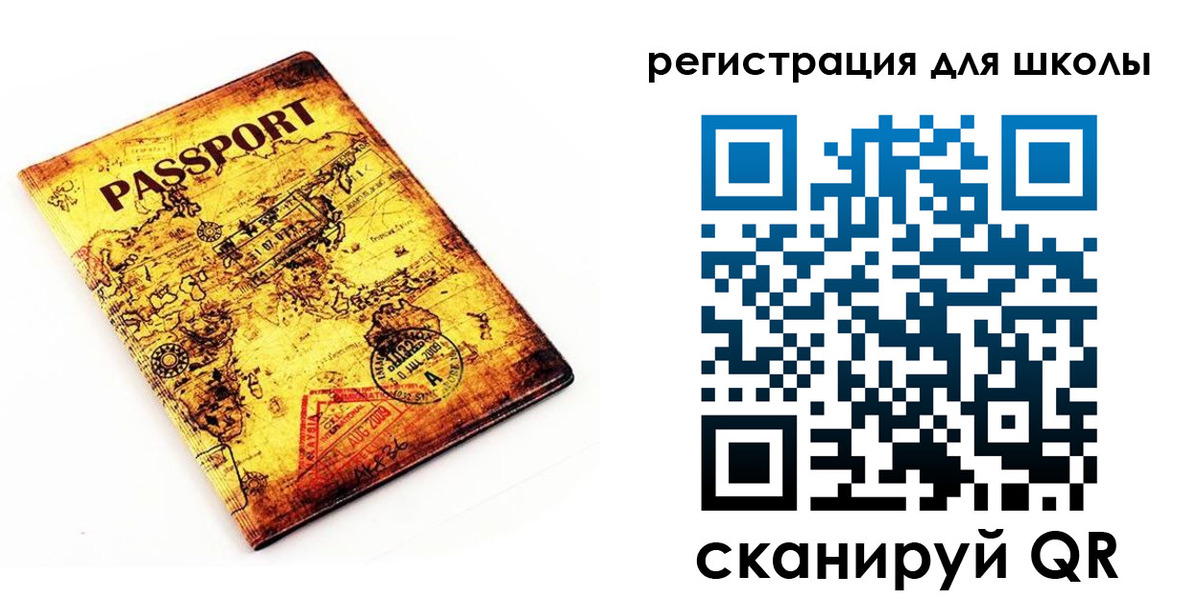 временная регистрация адрес в Рославле