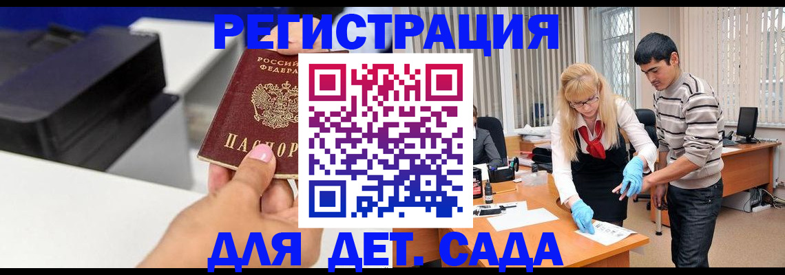 форма 3 в Рославле