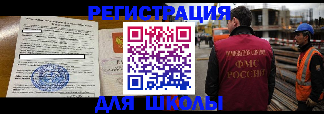 пропишу в квартире в Рославле